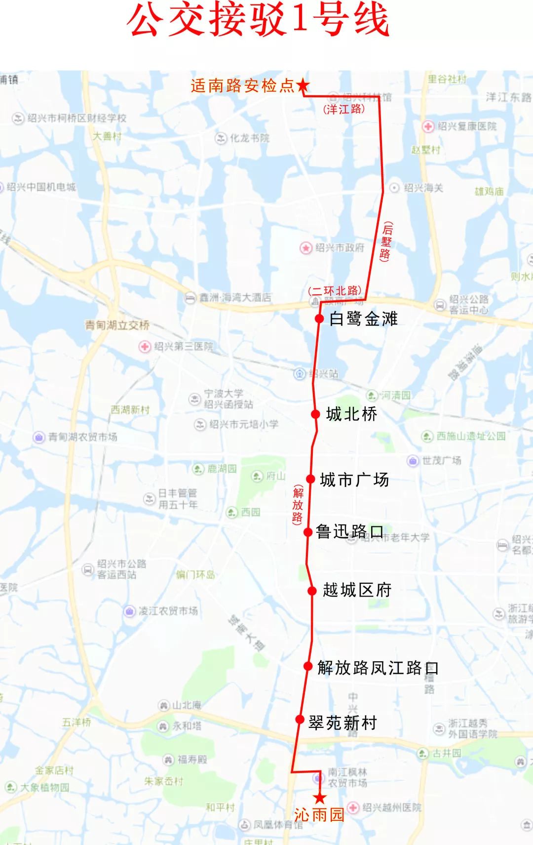 越马公交免费吗,越马公交什么时候开通