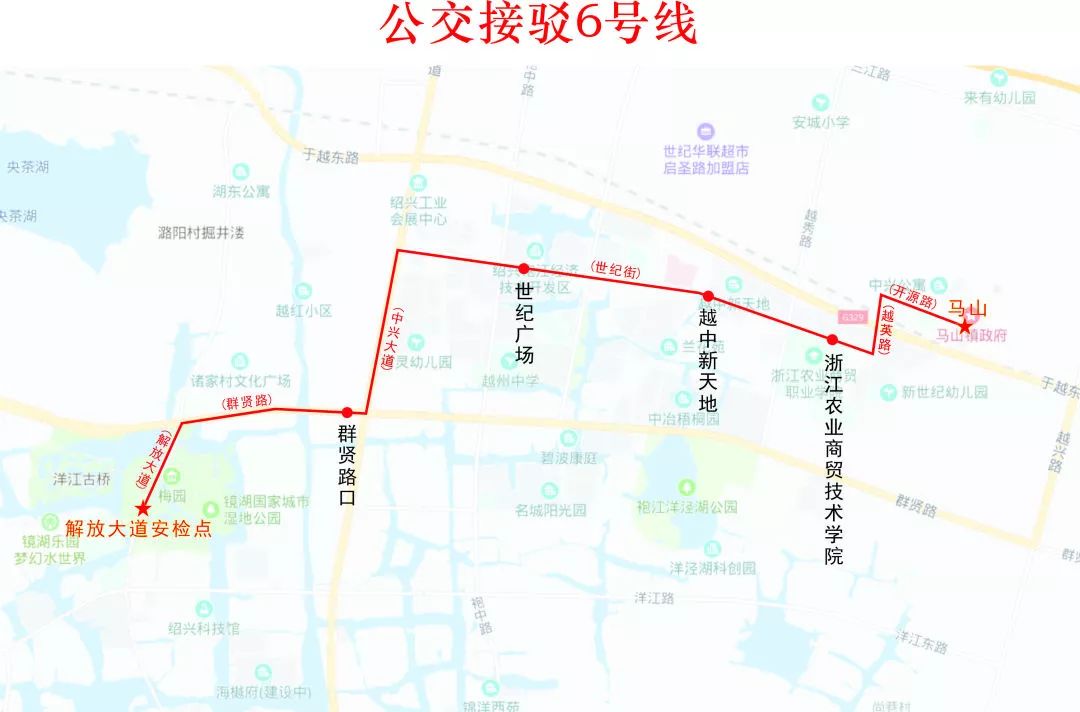 越马公交免费吗,越马公交什么时候开通