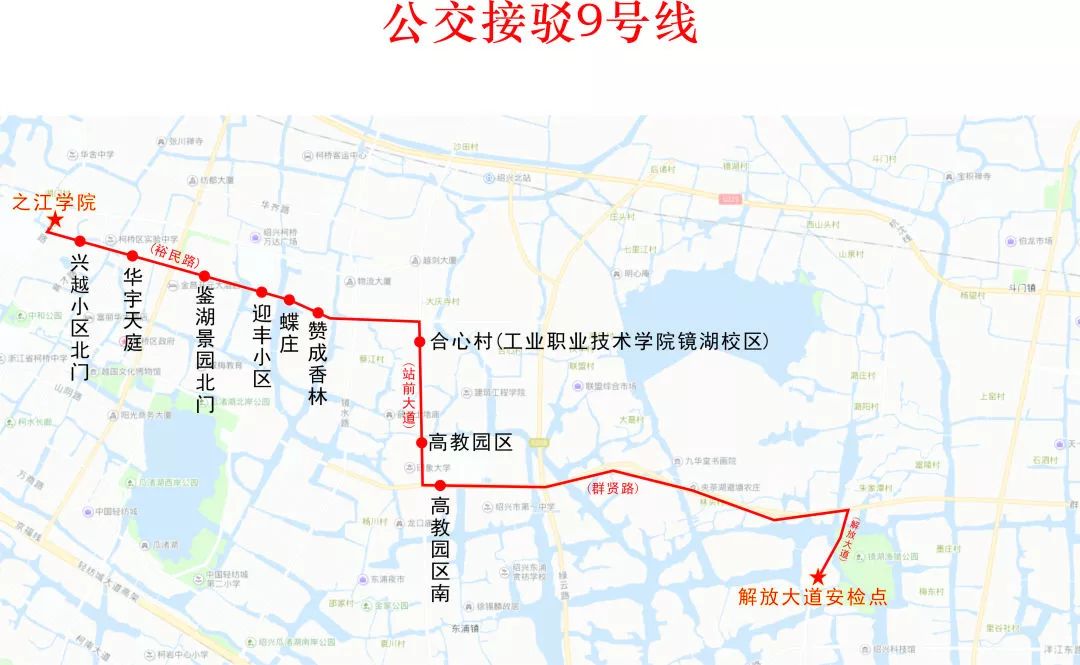 越马公交免费吗,越马公交什么时候开通