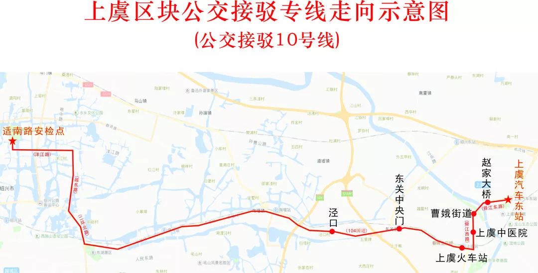 越马公交免费吗,越马公交什么时候开通