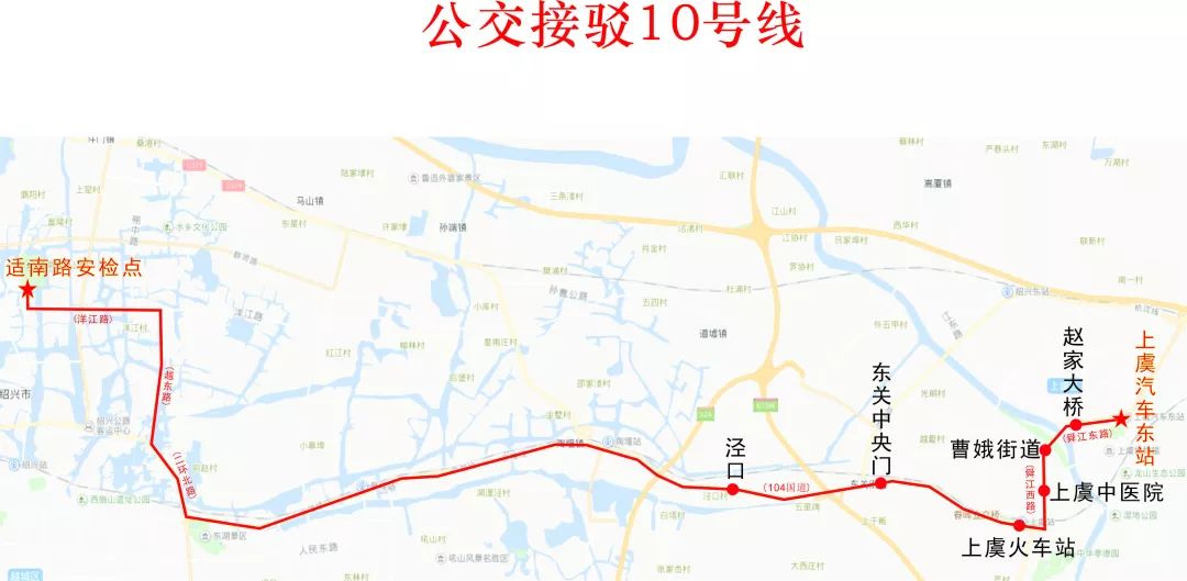 越马公交免费吗,越马公交什么时候开通