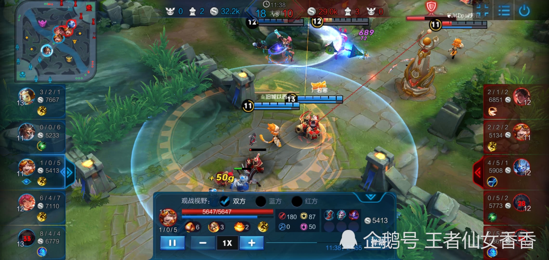 超高爆发新赛季沈梦溪最强出装,躲吕布一技能沈梦溪