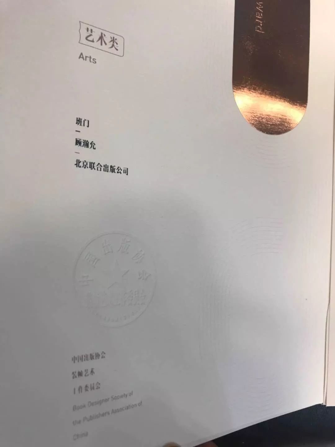 班门设计有哪些,班门设计及效果图