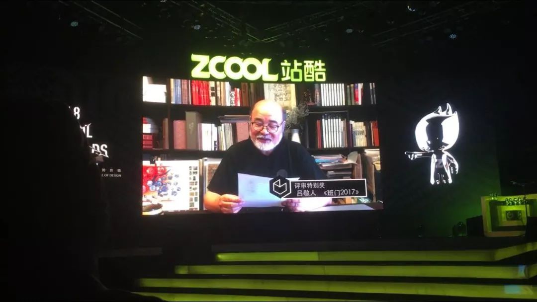 班门设计有哪些,班门设计及效果图