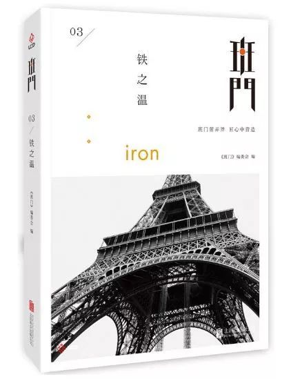 班门设计有哪些,班门设计及效果图