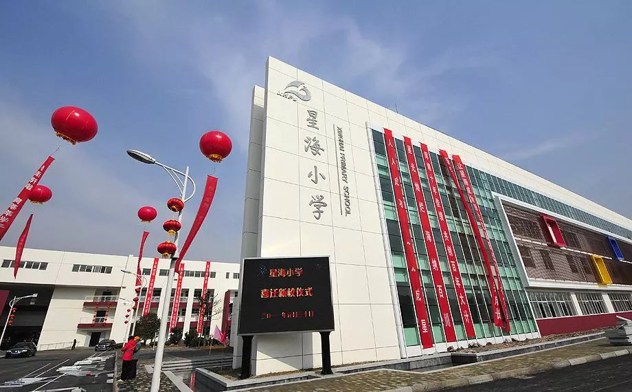 苏州吴中区九年制学校,苏州九年一贯制学校排名