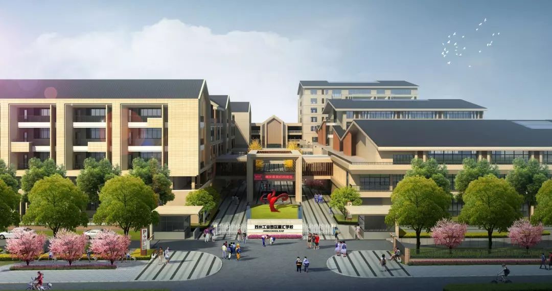 苏州吴中区九年制学校,苏州九年一贯制学校排名