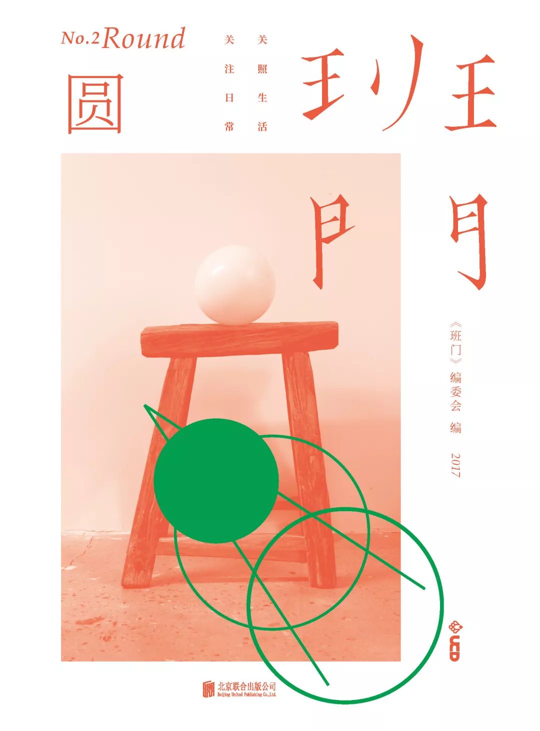 班门设计有哪些,班门设计及效果图