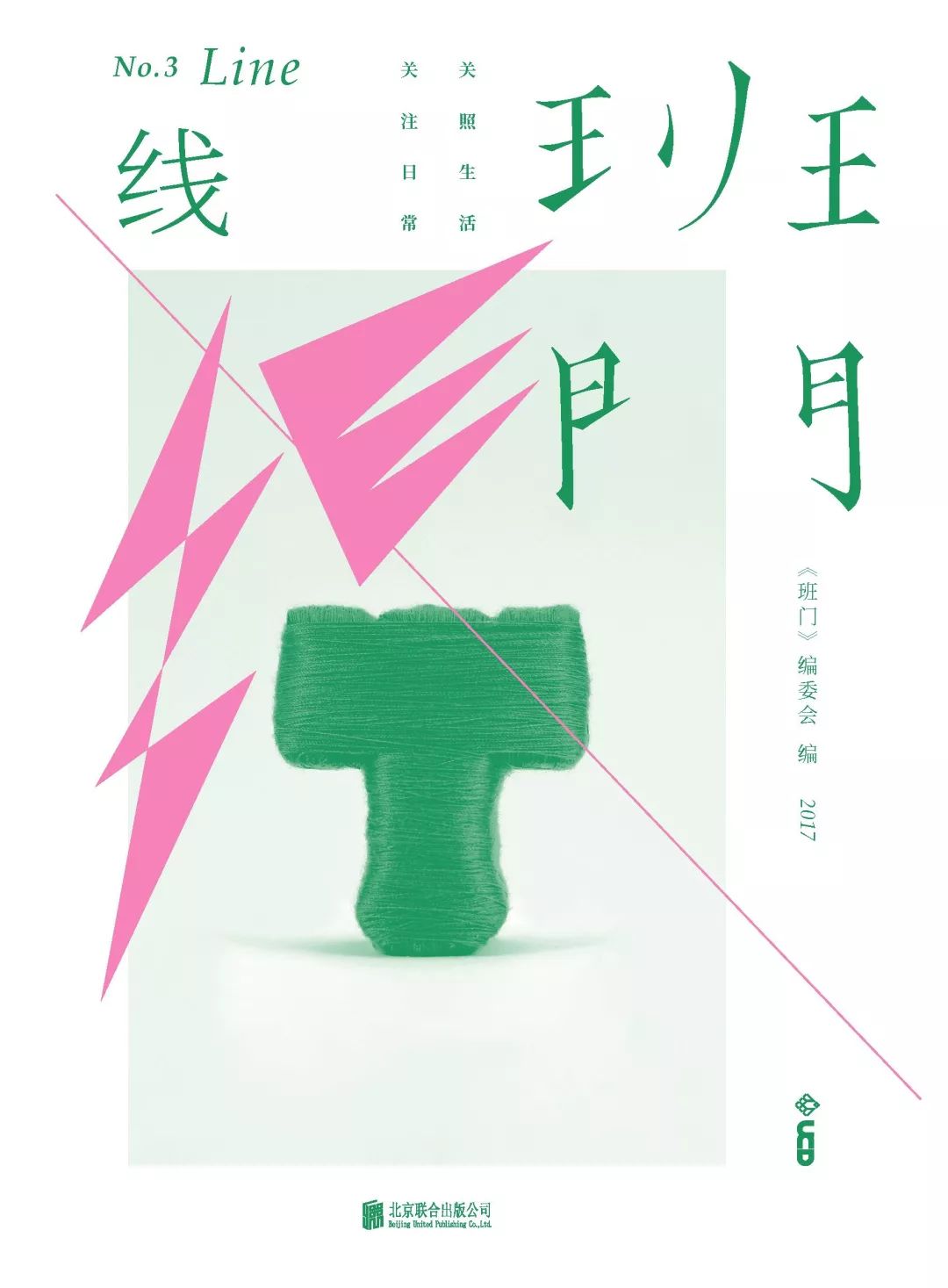 班门设计有哪些,班门设计及效果图