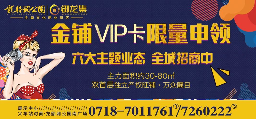 利川凉雾公交线路,利川19路公交线路查询