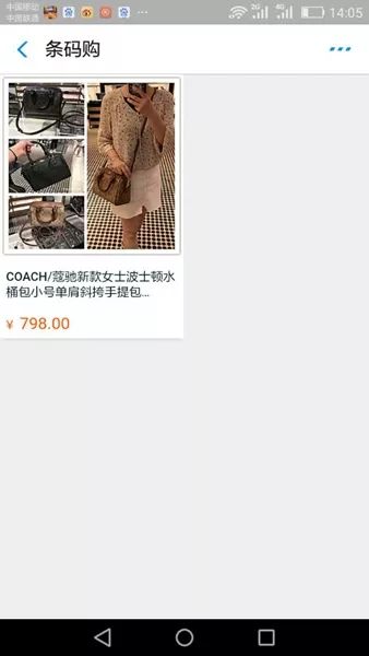 京东多次退货会怎么样,京东多次退货会被拉黑