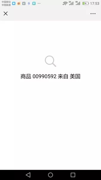 京东多次退货会怎么样,京东多次退货会被拉黑