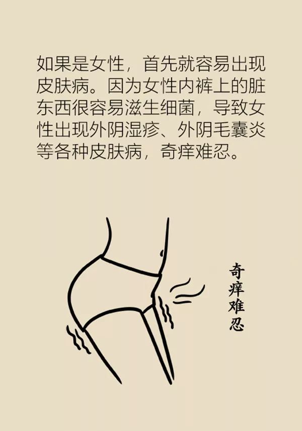 生活小妙招系裤带,排扣裤平时穿的正确穿法