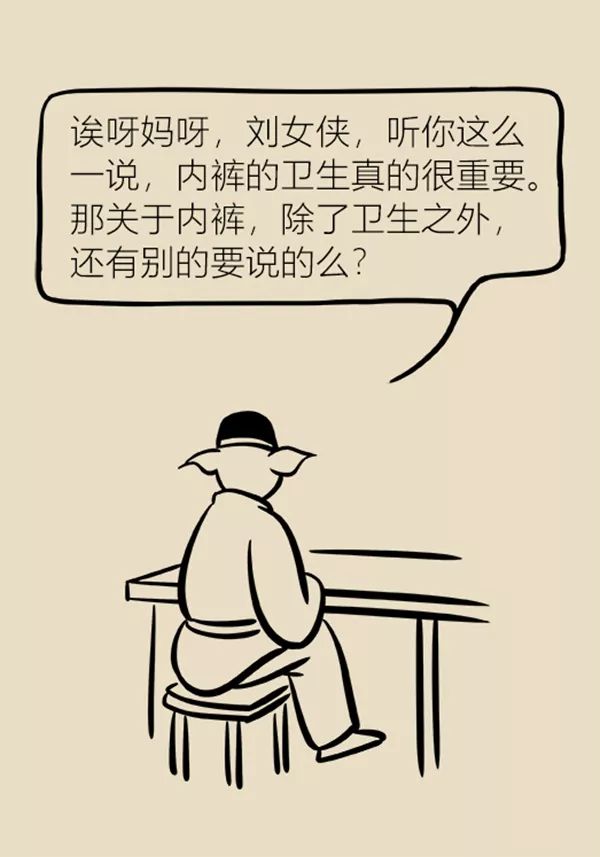 生活小妙招系裤带,排扣裤平时穿的正确穿法