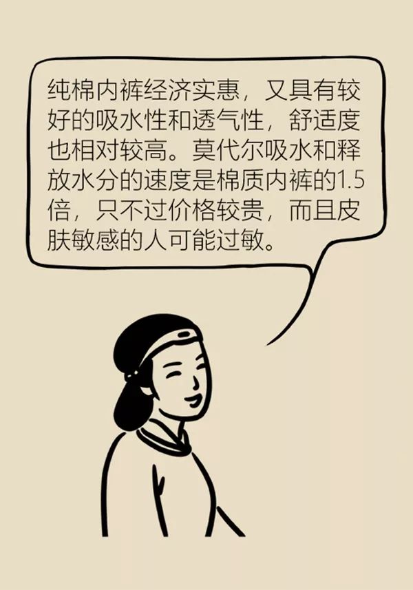 生活小妙招系裤带,排扣裤平时穿的正确穿法