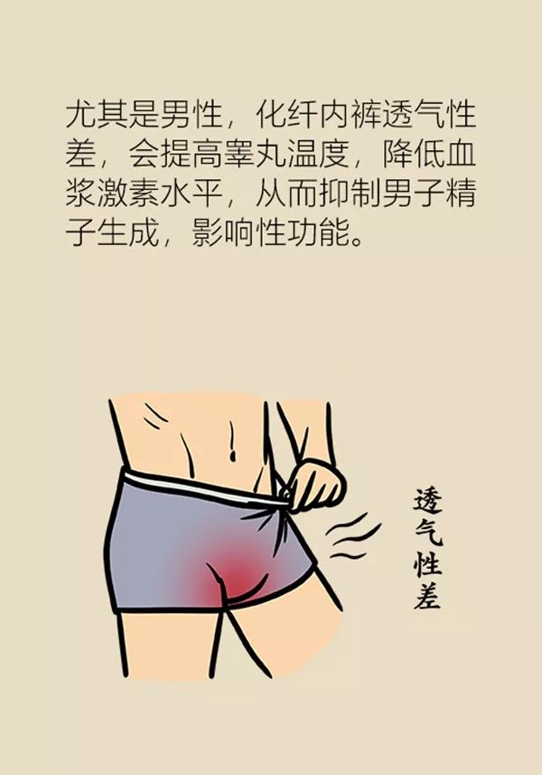 生活小妙招系裤带,排扣裤平时穿的正确穿法