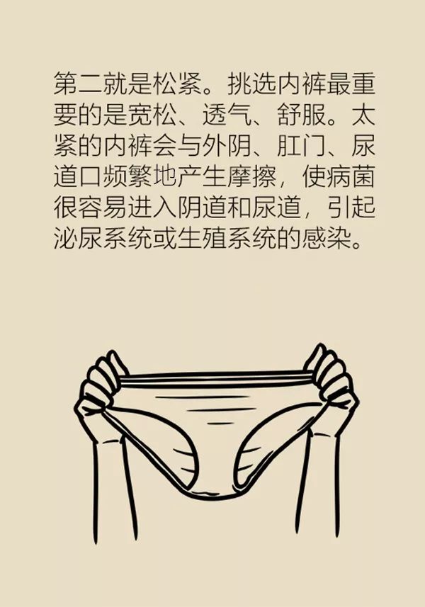 生活小妙招系裤带,排扣裤平时穿的正确穿法