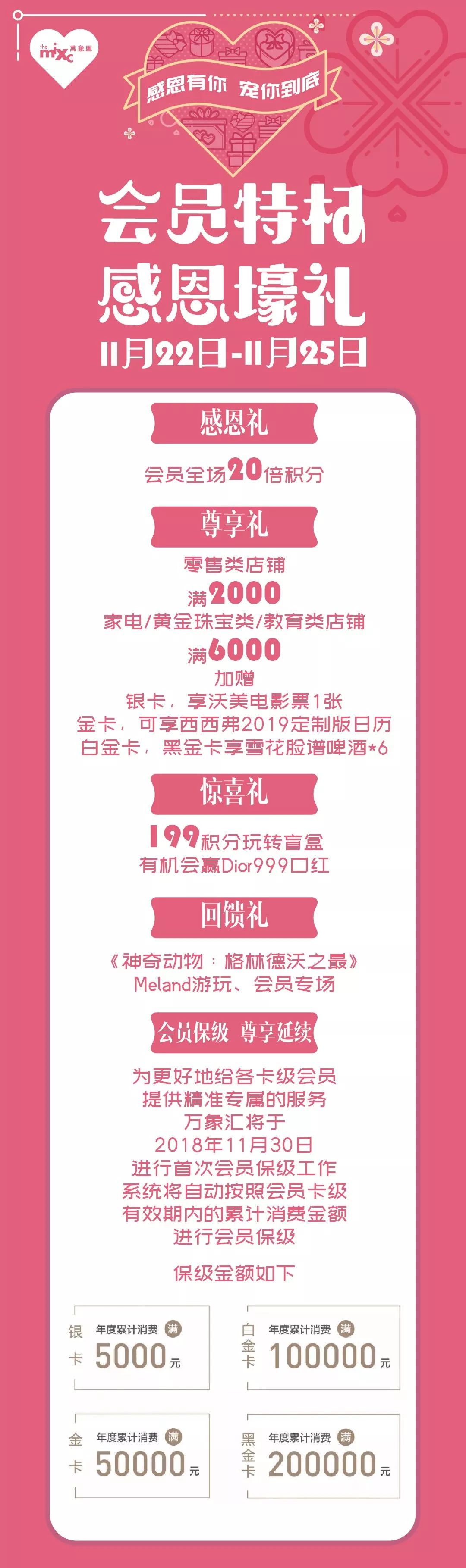 全棉时代来了！多重好礼钜惠来袭！折扣相当当当当诱人·······