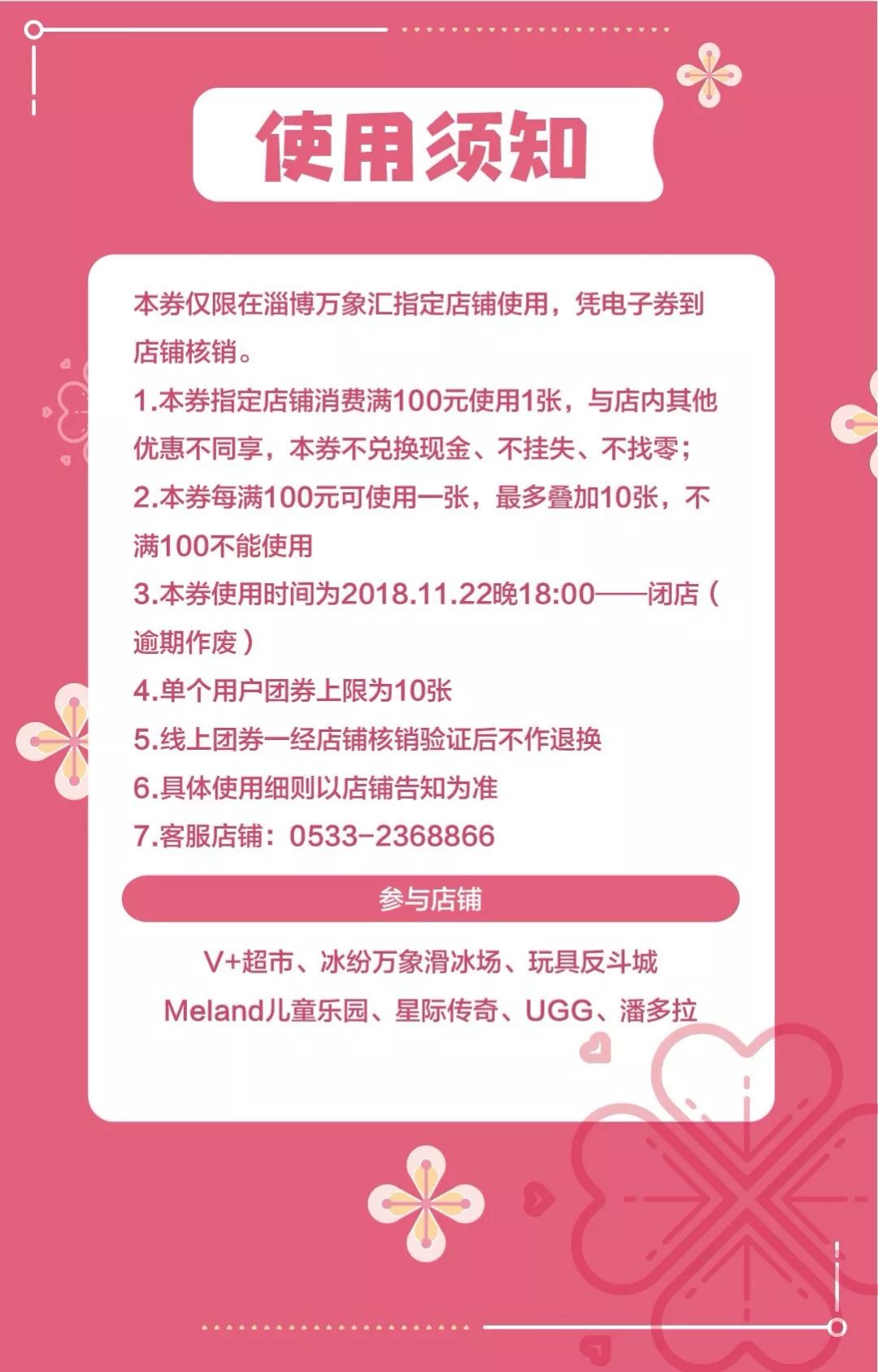 全棉时代来了！多重好礼钜惠来袭！折扣相当当当当诱人·······