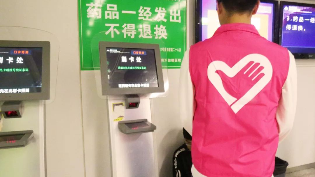 南京鼓楼医院中山路321号,南京市中山路321号