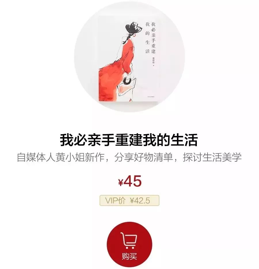 我必亲手重建我的生活免费阅读,我必将亲手重建我的生活