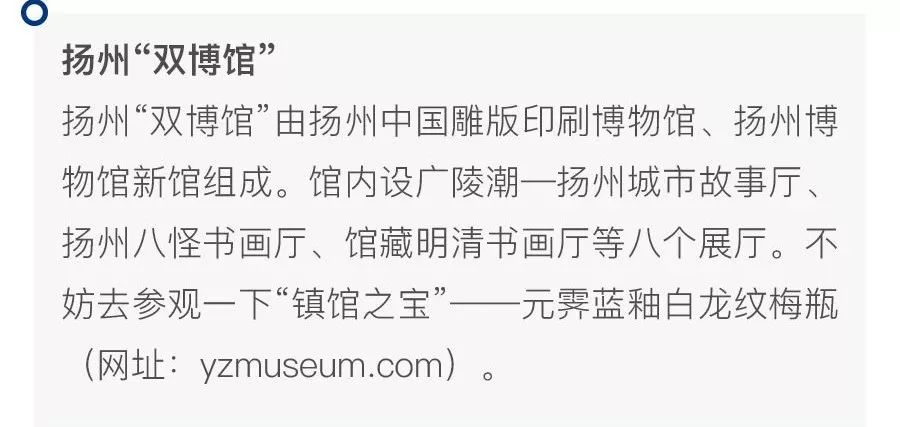 冬天的扬州有多美,扬州的冬天真美呀