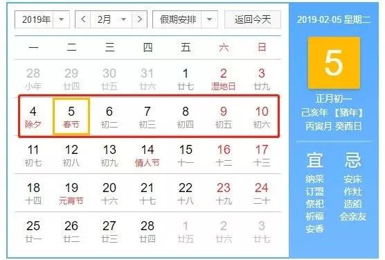 移动2019年8月套餐一览表,移动换套餐时间