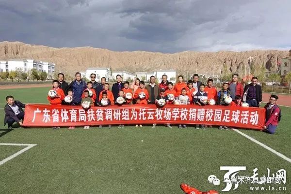 我是一颗石榴籽宣讲视频,广东援疆喀什足球队