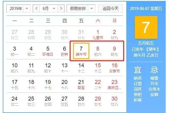 移动2019年8月套餐一览表,移动换套餐时间