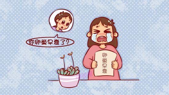 月经失调性不孕症要怎么治,月经不调不孕症喝什么药