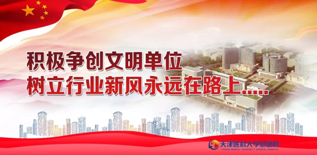 「*党**日活动」冬日送温暖，“超”出无限爱，超声科*党**支部赴福利院开展爱老敬老主题*党**日活动