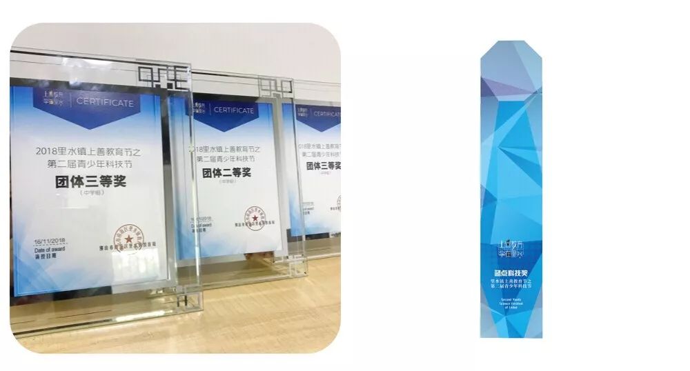 太有创意了！直击里水青少年科技节，学生“脑洞”好盏鬼！