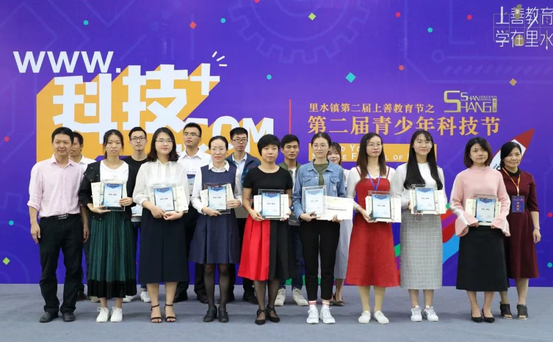 太有创意了！直击里水青少年科技节，学生“脑洞”好盏鬼！