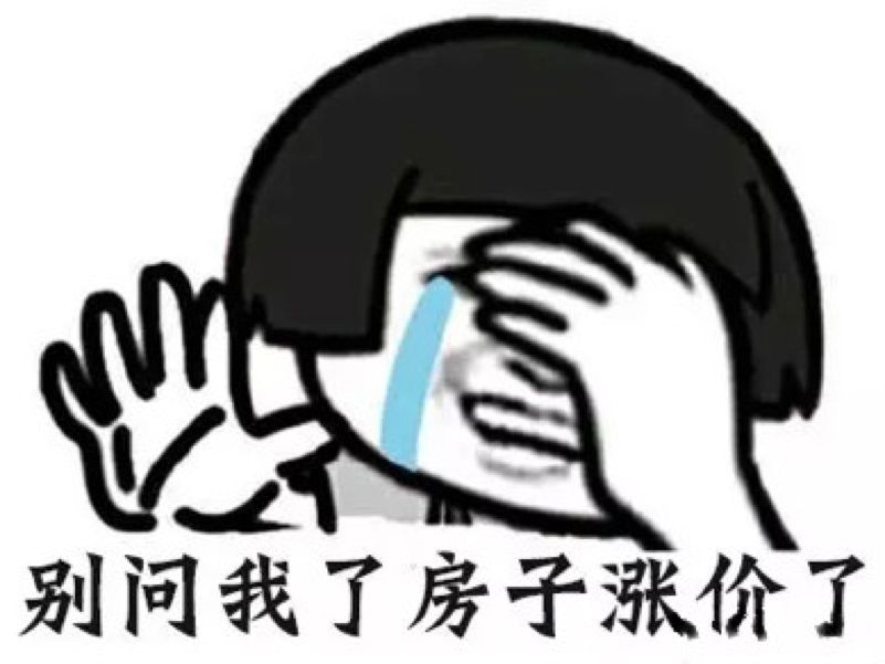 一个置业顾问的心酸,置业顾问销售日常生活记录