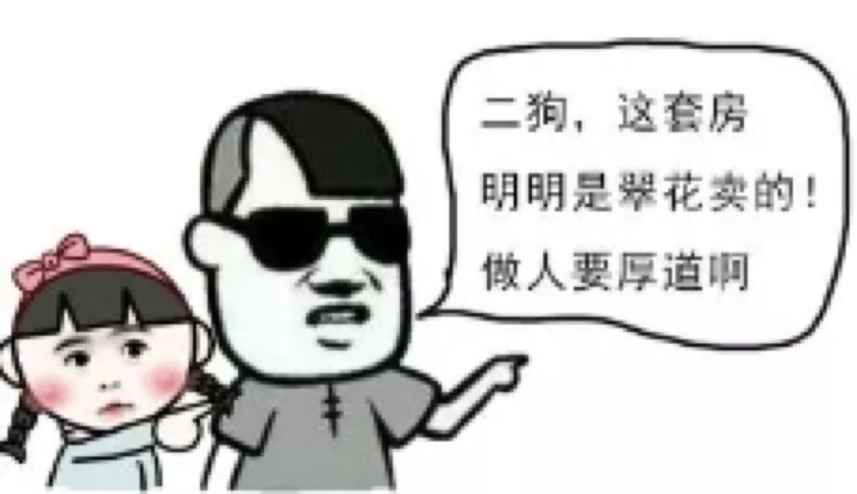 一个置业顾问的心酸,置业顾问销售日常生活记录