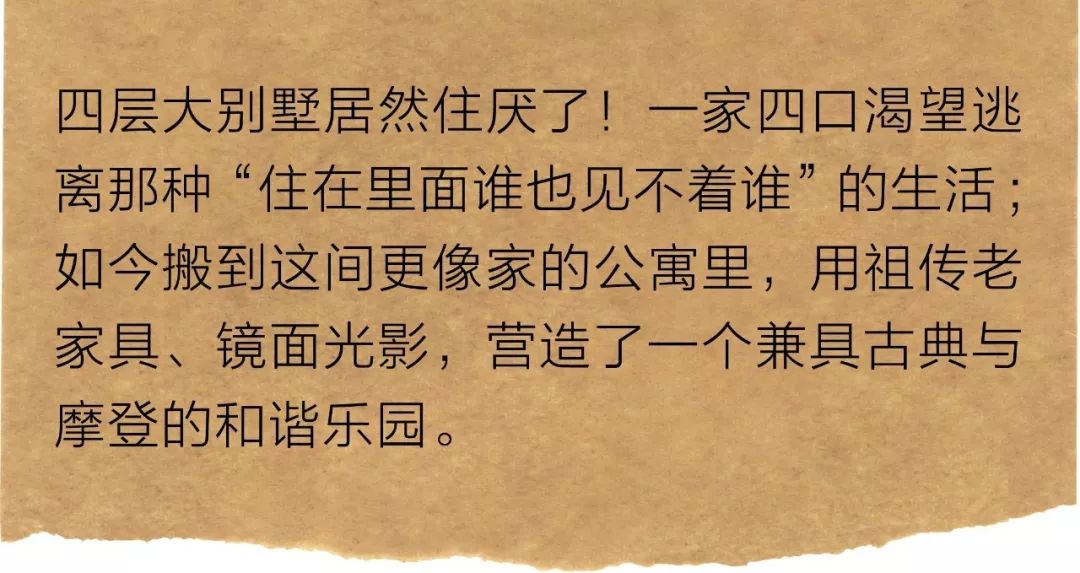 住惯了别墅不习惯住平房,住在别墅的无奈生活
