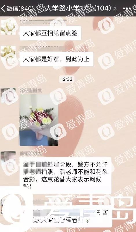 男子家长暴打42岁女老师,学生家长殴打女老师被拘10天