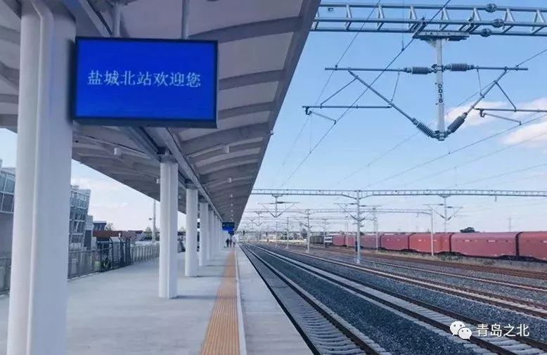 定了！青盐铁路列车运行时刻表出炉！你关心的票价、运行时间……