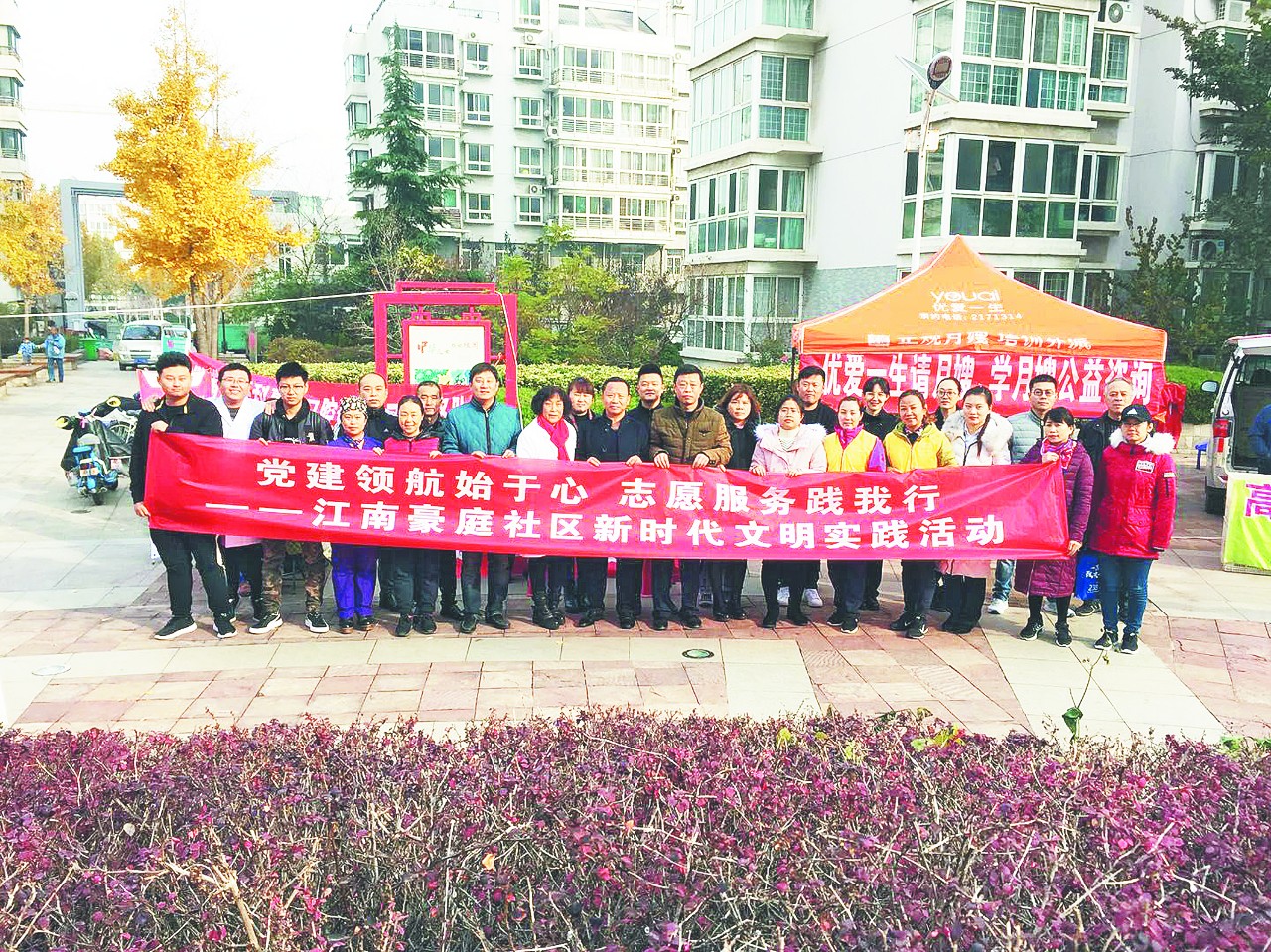 “健康大篷车”再启程 社区居民体验贴心服务