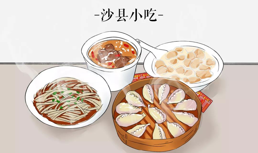 总要来趟沙县吃沙县小吃,来沙县吃真正的沙县小吃