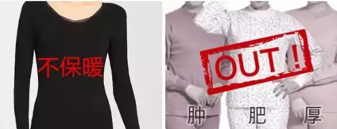 黑科技保暖美体衣,养生塑身衣黑科技