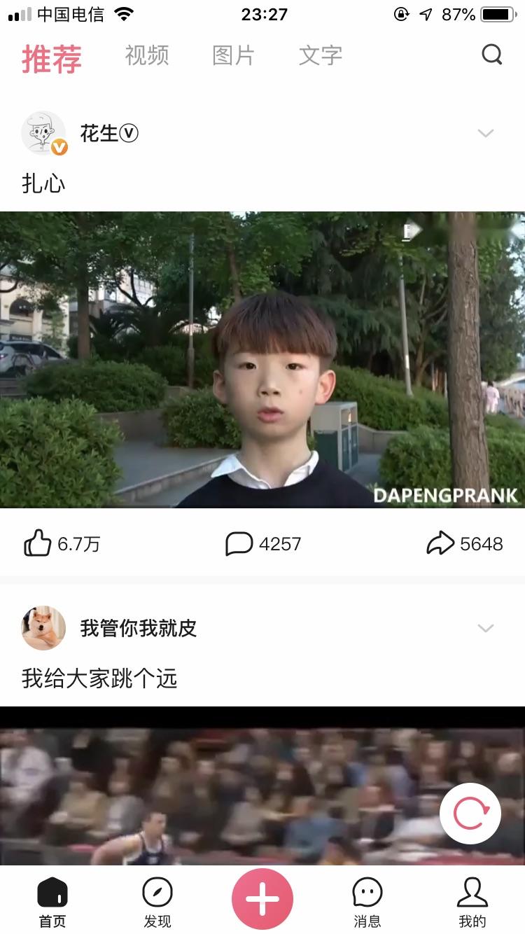 腾讯又出了一款新游戏,为什么腾讯不单独做一个短视频app