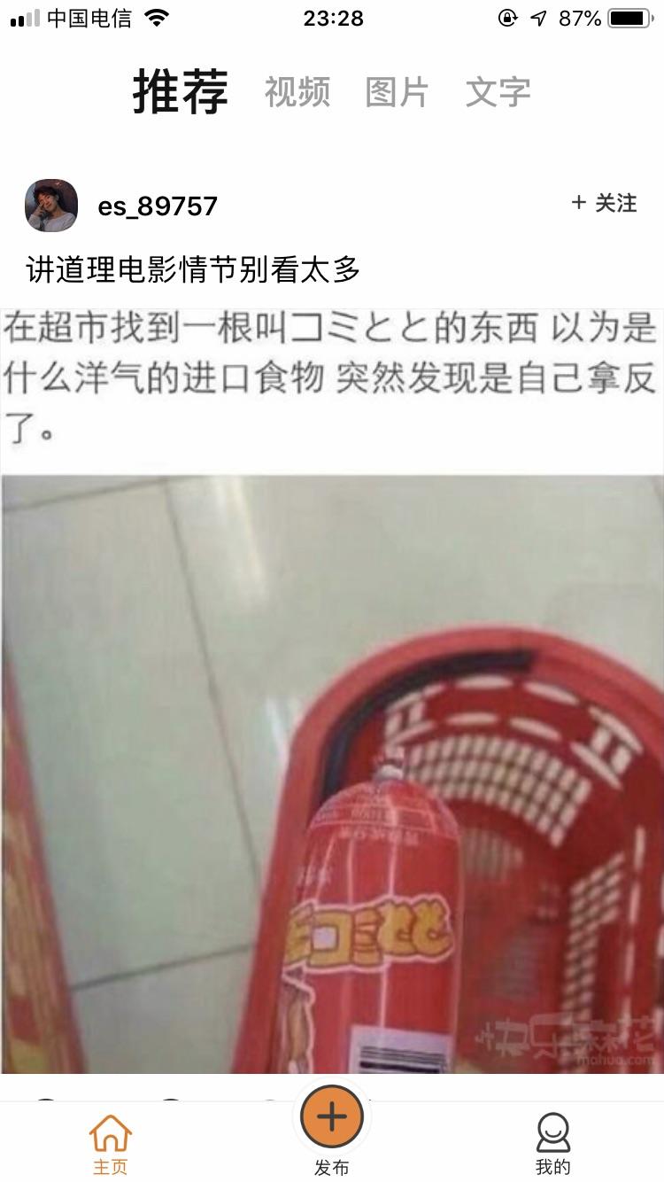 腾讯又出了一款新游戏,为什么腾讯不单独做一个短视频app