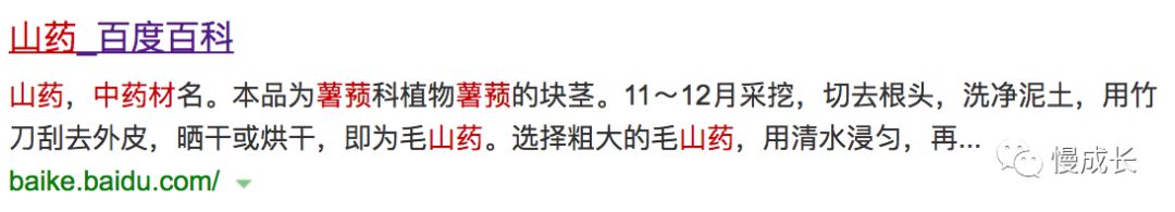 铁棍山药怎么做孩子们喜欢吃,什么样的铁棍山药好吃又营养