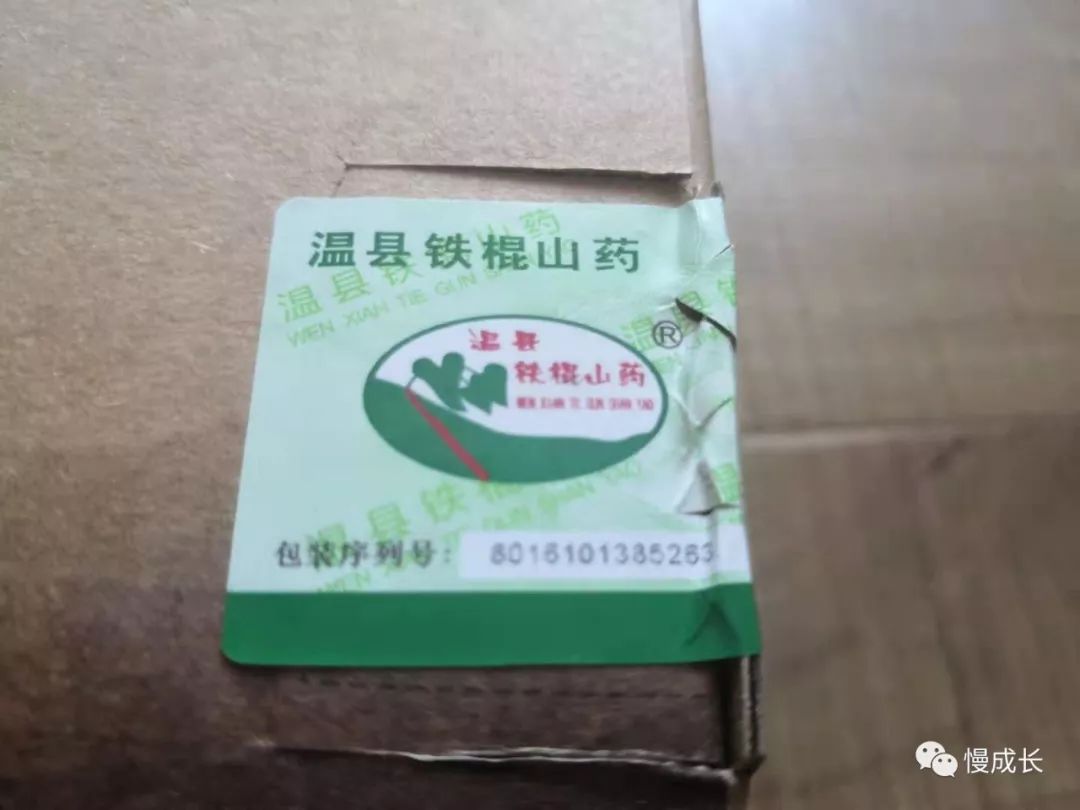 铁棍山药怎么做孩子们喜欢吃,什么样的铁棍山药好吃又营养