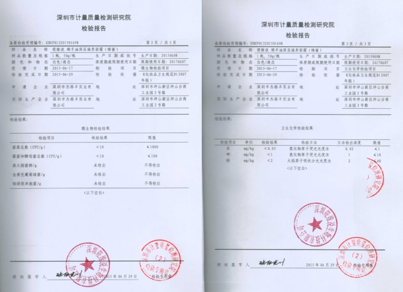 预告｜平价好用的澳洲绵羊油面霜，滋润不油腻，吸收好，擦完皮肤光滑柔软，还能用来卸妆，护发，软化脚部死皮，一瓶多用，实在！