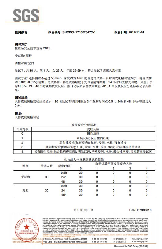 预告｜平价好用的澳洲绵羊油面霜，滋润不油腻，吸收好，擦完皮肤光滑柔软，还能用来卸妆，护发，软化脚部死皮，一瓶多用，实在！