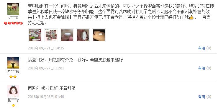 预告｜平价好用的澳洲绵羊油面霜，滋润不油腻，吸收好，擦完皮肤光滑柔软，还能用来卸妆，护发，软化脚部死皮，一瓶多用，实在！