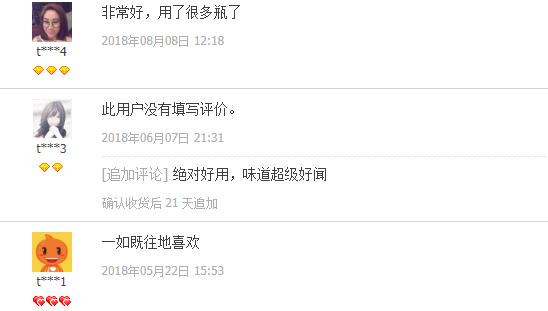 预告｜平价好用的澳洲绵羊油面霜，滋润不油腻，吸收好，擦完皮肤光滑柔软，还能用来卸妆，护发，软化脚部死皮，一瓶多用，实在！