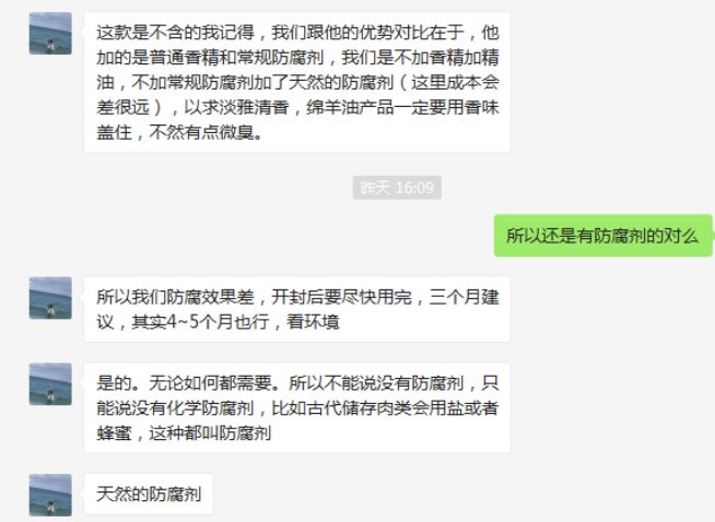 预告｜平价好用的澳洲绵羊油面霜，滋润不油腻，吸收好，擦完皮肤光滑柔软，还能用来卸妆，护发，软化脚部死皮，一瓶多用，实在！